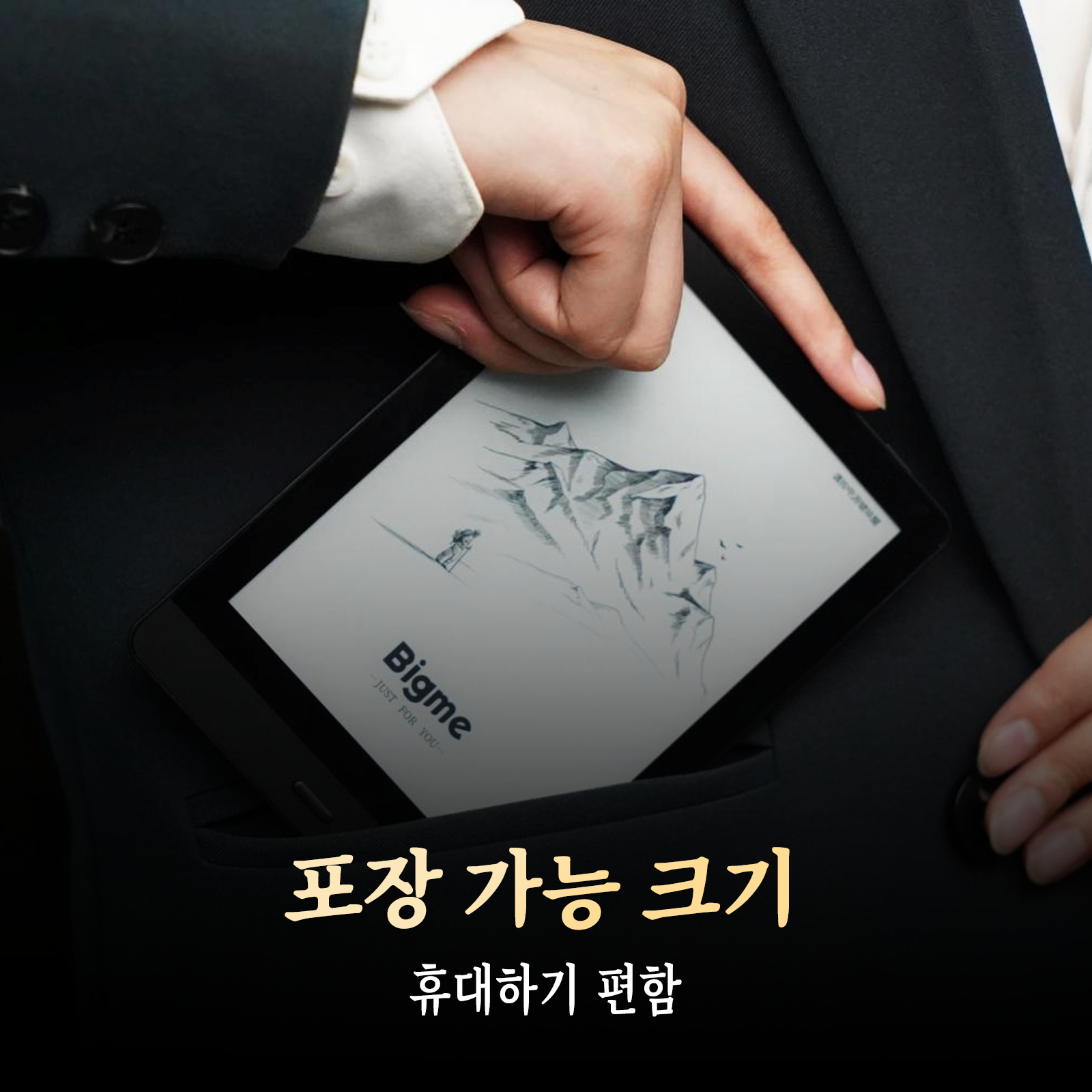 Bigme Read 6인치 전자종이책 36레벨 전면 조명 안드로이드 오픈 시스템 Google Play 및 Kindle 지원 미니 휴대용 ereader 156,000원