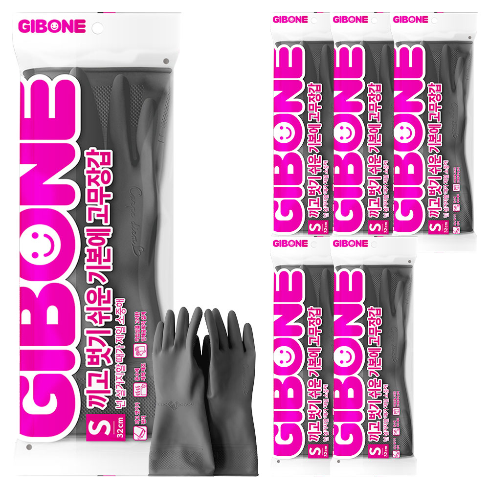 기본에 끼고 벗기 쉬운 고무장갑 양손 세트, 그레이(S), 소(S), 6세트 16,450원