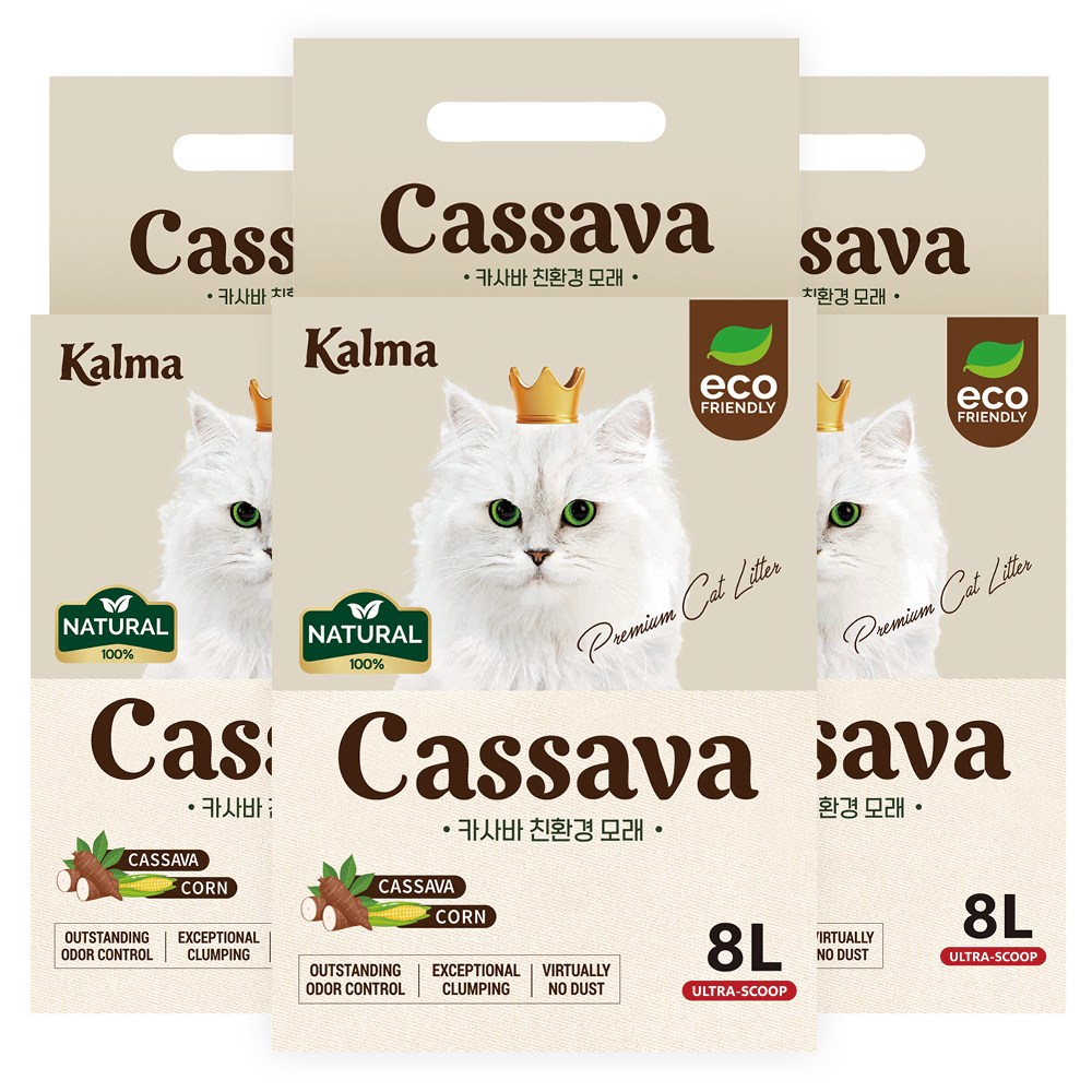 칼마 천연 카사바 먼지없는 고양이 무향 8L 3개 모래 27,450원