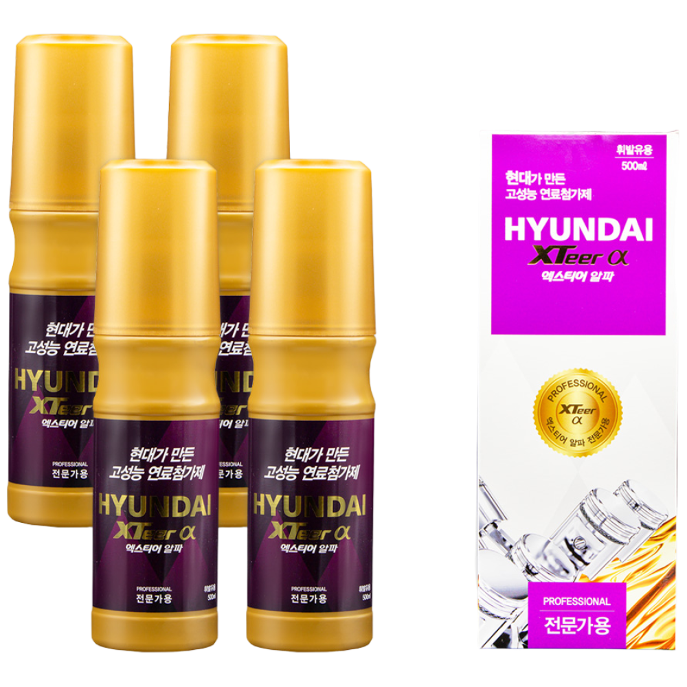 현대 엑스티어 알파프로(전문가용) 가솔린 휘발유 경유 디젤 500ml, 가솔린/휘발유, 4개, 현재가 56,400원