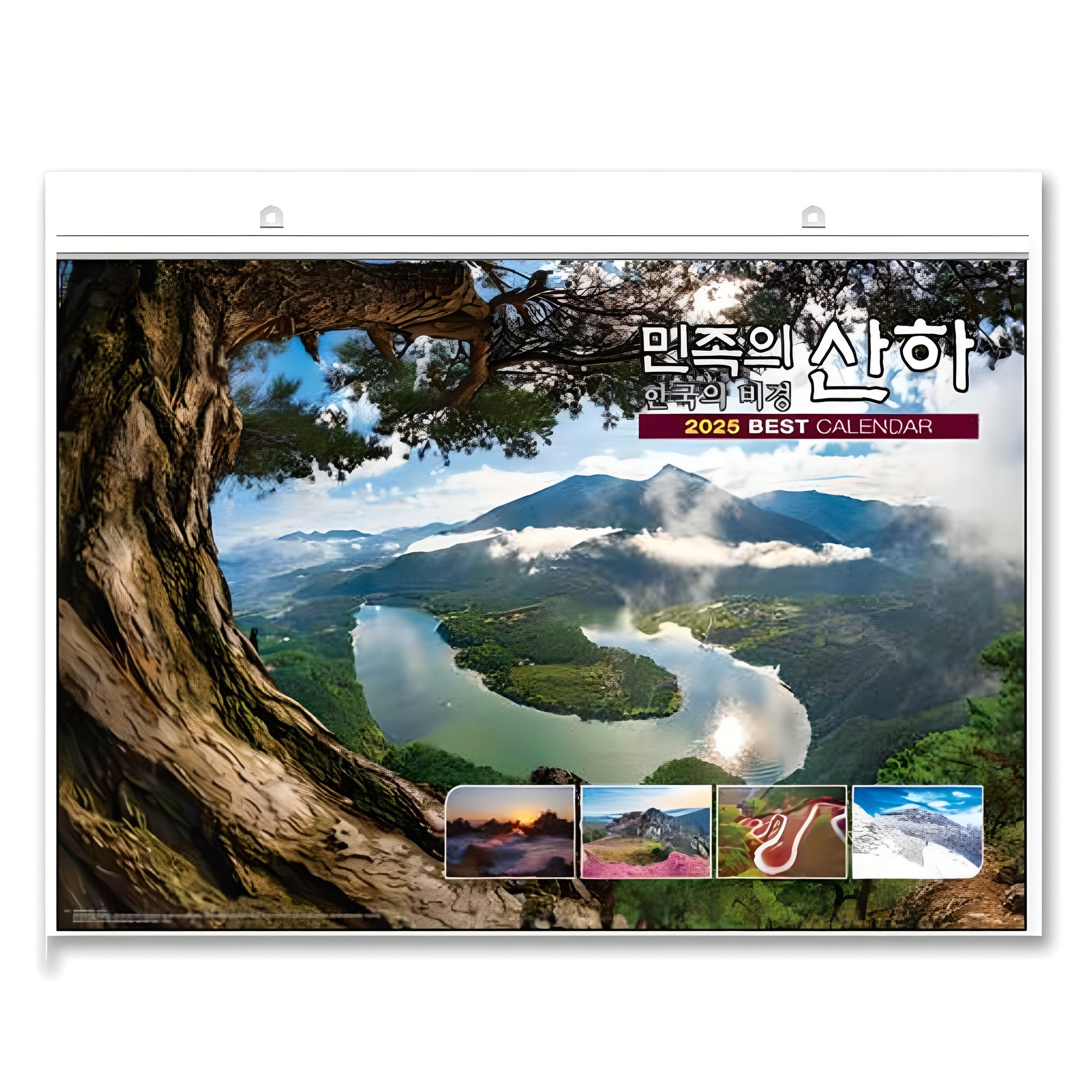 2026년 대형달력 민족의 산하 아름다운 대한민국 사계절 벽걸이 캘린더 15,050원