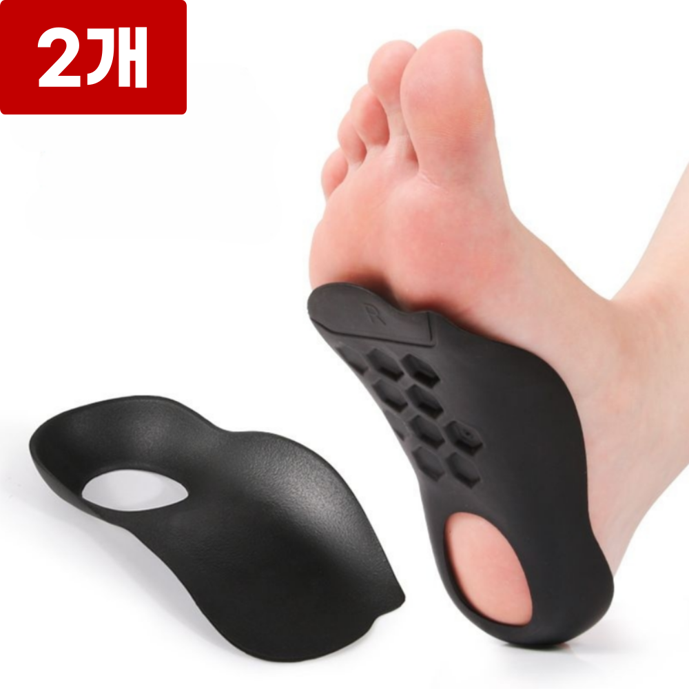 아치원 발편한 기능성 아치 보조 깔창 5,900원