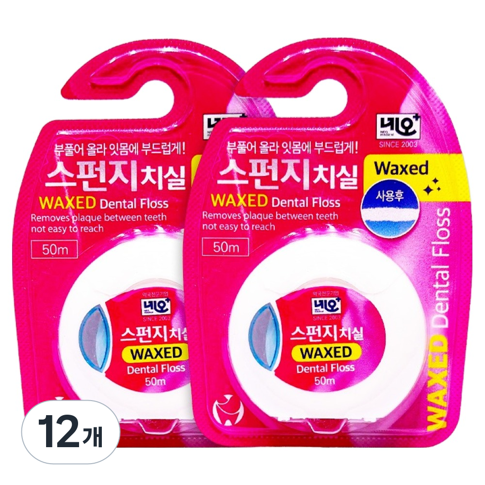 (주)네오메디칼제약 스펀지 치실 왁스, 50m, 1개입, 12개 29,100원