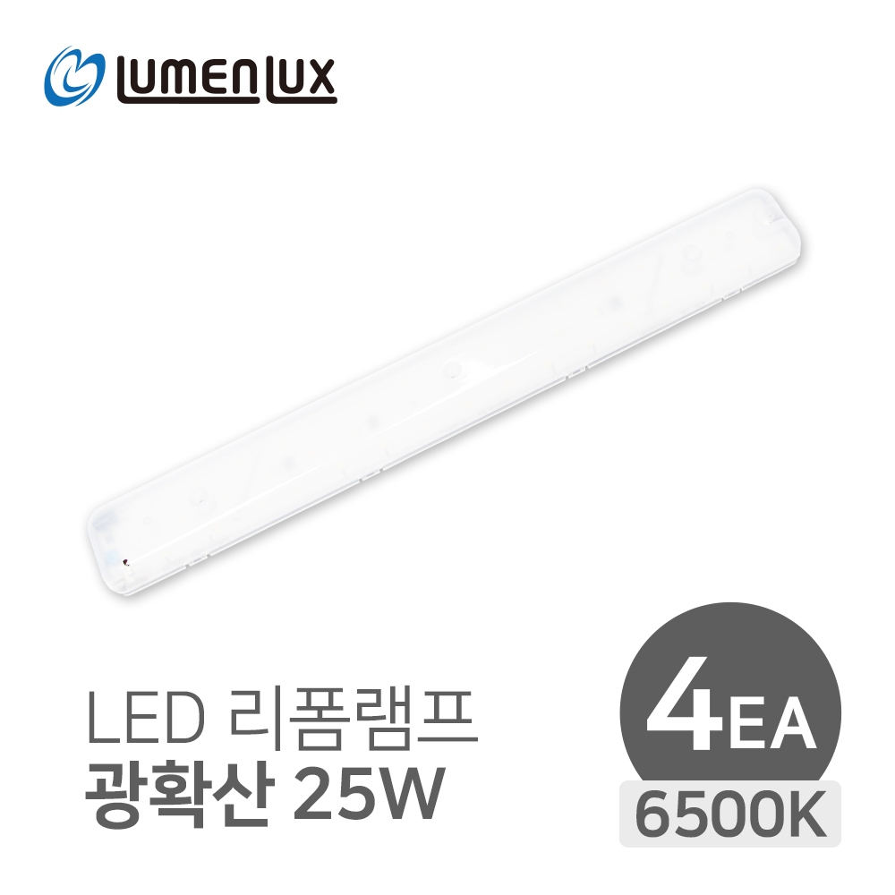 루멘룩스 광확산타입 25W 안정기일체형 리폼램프 6500K , FPL 36w 대체, LM42045M25-CS 32,000원