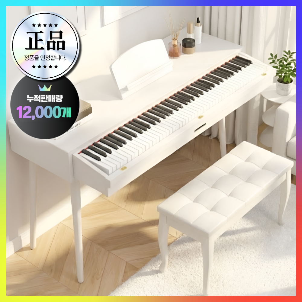 데이뮤직 원목 전자피아노 해머건반 디지털 건반 입문용 전문가 전기 악기 가정용 휴대용 553,000원