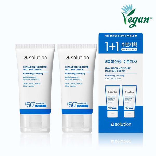에이솔루션 [닷솔루션] 에이솔루션 히알루론 수분 마일드 선크림 50ml 2개 기획 SPF50+ PA++++ 30,500원