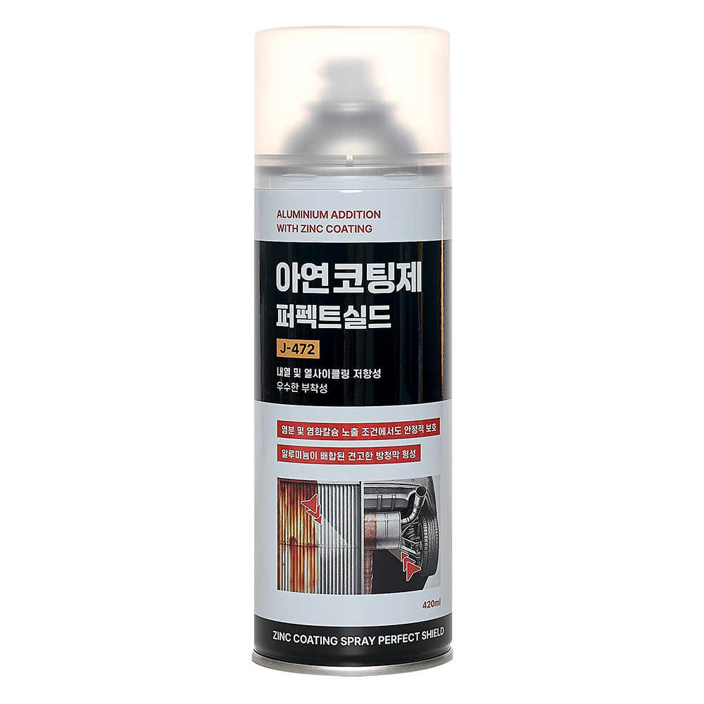 정우케미칼 징크스프레이 아연 용융도금 방청 코팅 스프레이 420ml, 1개 12,500원