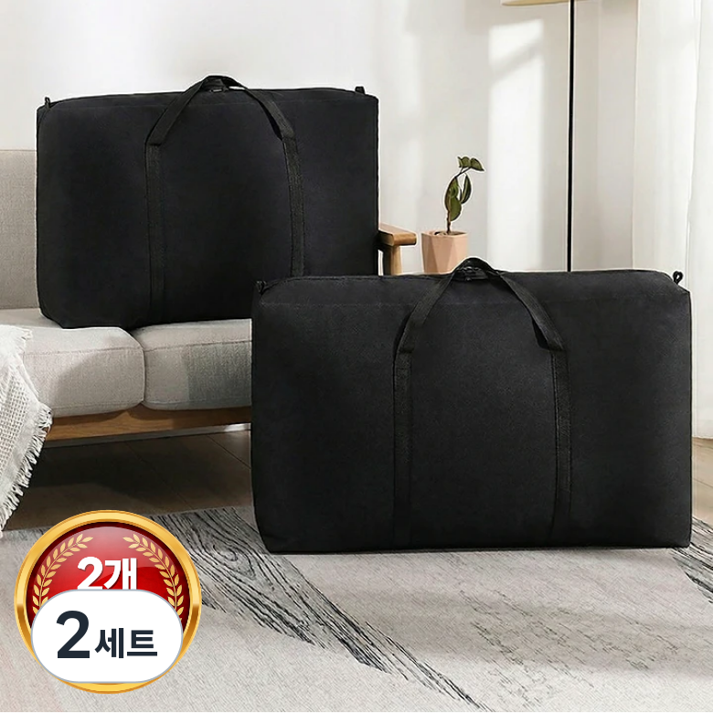 특대형 이불가방 180L 대용량 이불보관 이사가방 옷정리 수납가방 방수 정리 수납 2개1세트, 2세트, 그레이, 현재가 30,800원