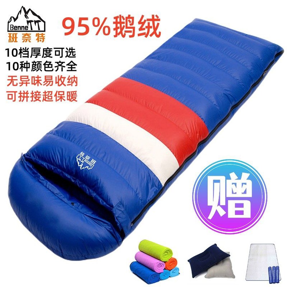 2인 커플 거위털 구스다운 사계절 야외 1000g 차박 캠핑 경량 273,900원