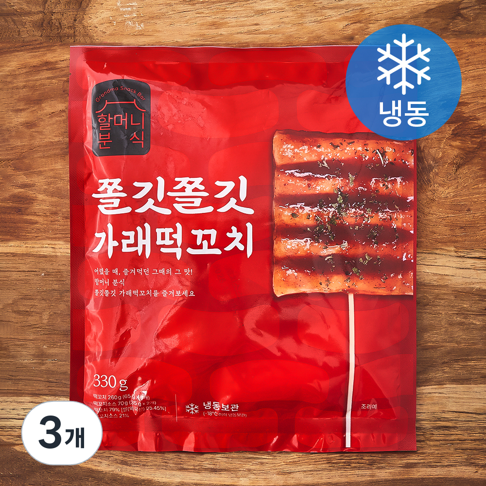 [로켓프레시] 할머니분식 쫄깃쫄깃 가래 떡꼬치 (냉동), 330g, 3개, 1개입 14,230원