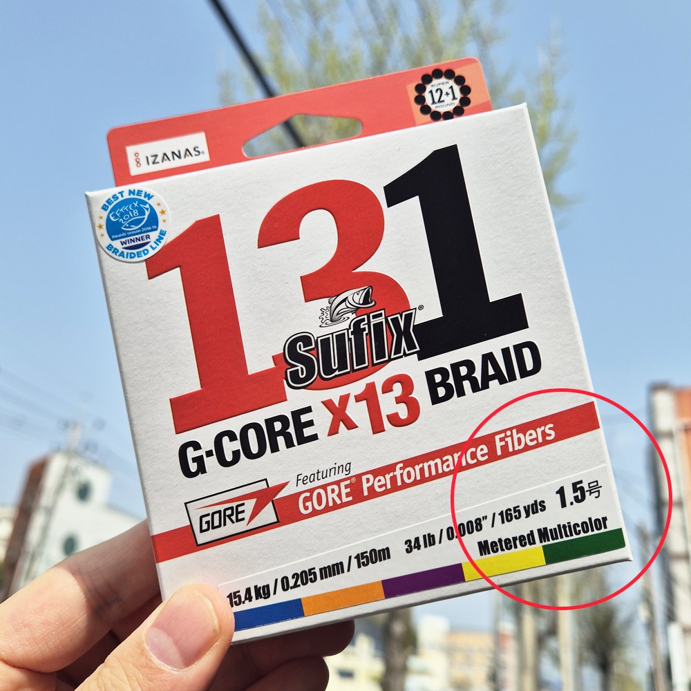 라팔라 합사줄 서픽스 131 광어 참돔 13합사 150m 56,000원