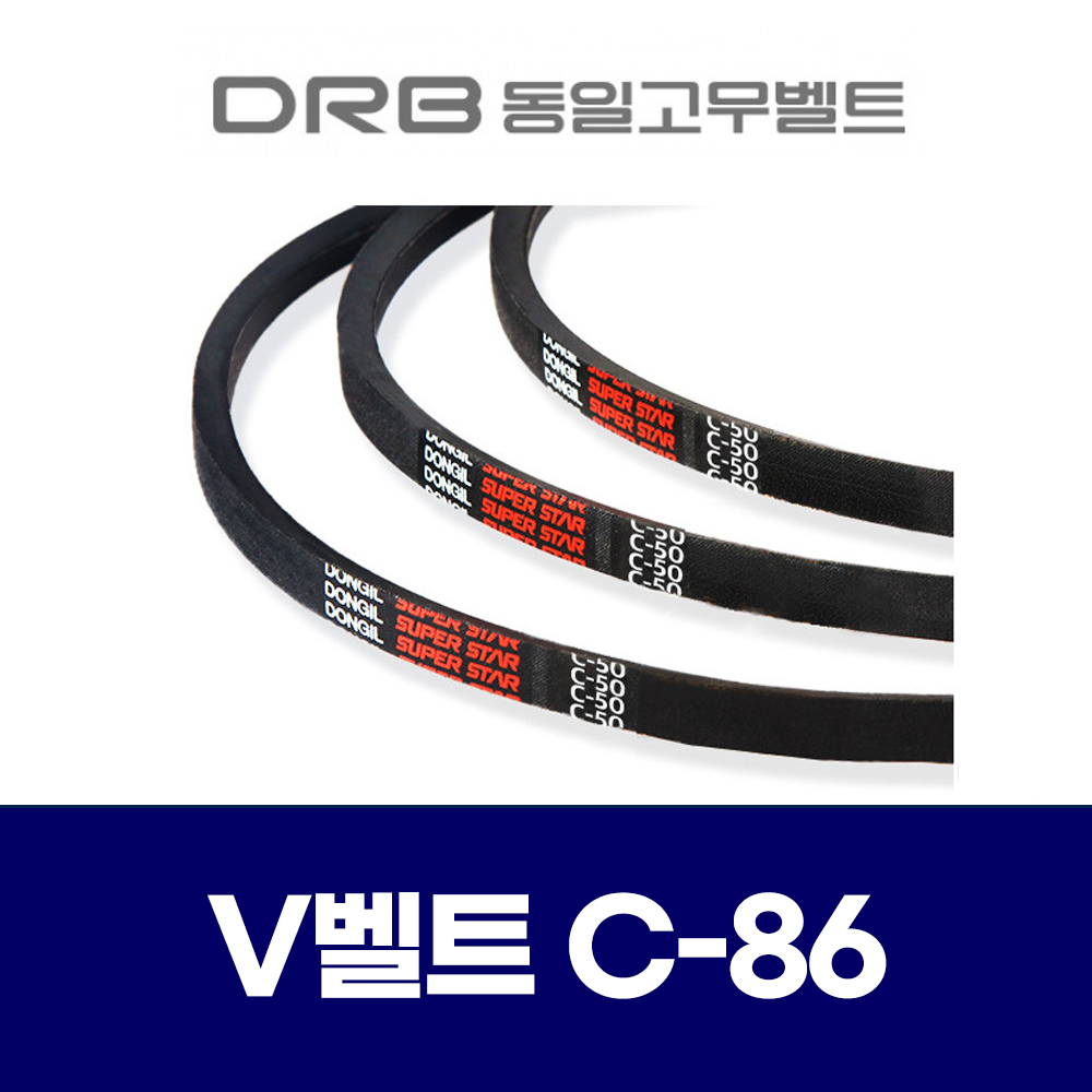 (DRB 동일고무벨트) 브이벨트 V벨트 C-86 C86 16,100원
