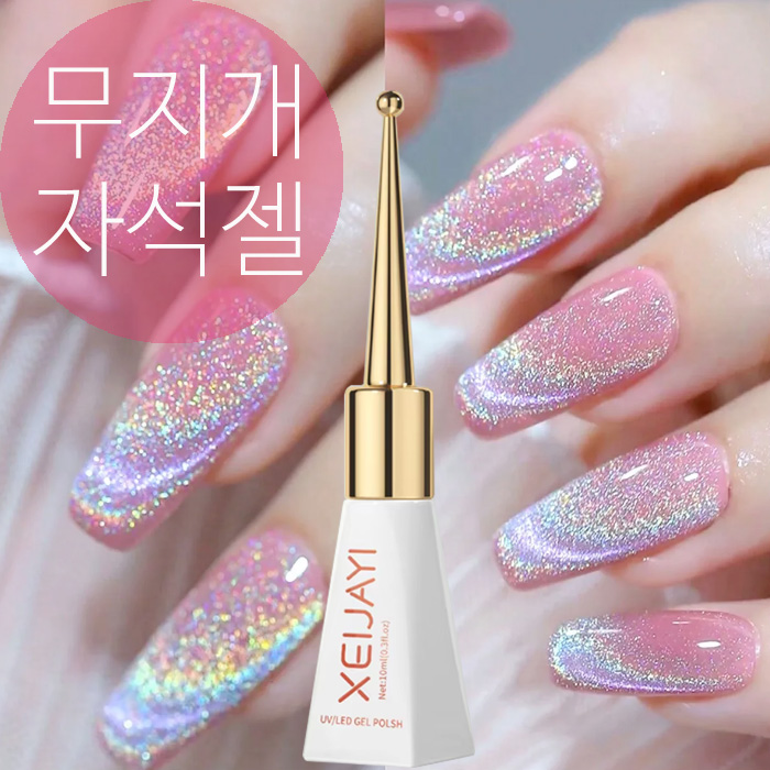 더로만 무지개 홀로그림 자석 젤네일 폴리쉬 16,490원