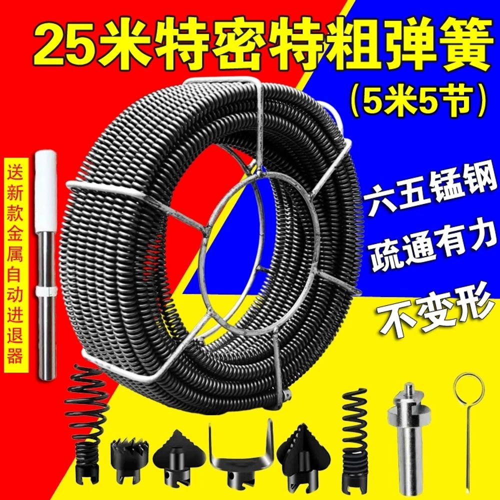 배관청소 전동 액세서리 특수 16MM 스프링 하수구 배관 준설 85,380원