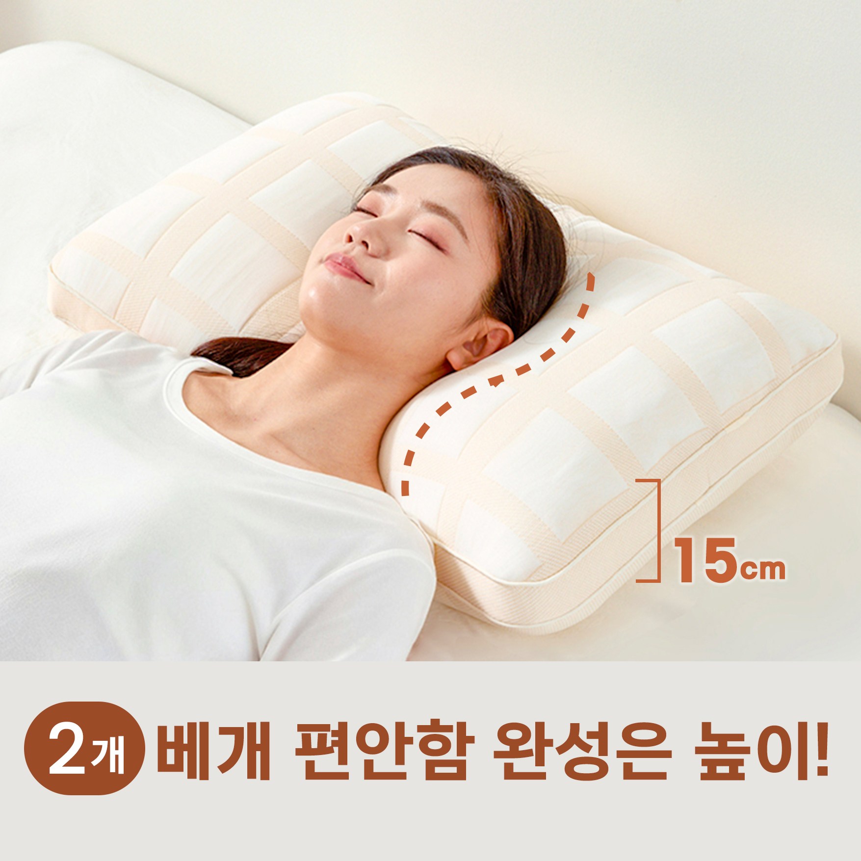 헤르티만 푹신한 사계절 수면 경추 베개 13,000원