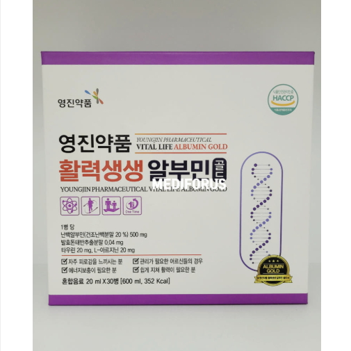 약국용 영진약품 활력생생 알부민 골드 30병, 1박스, 20ml 52,120원