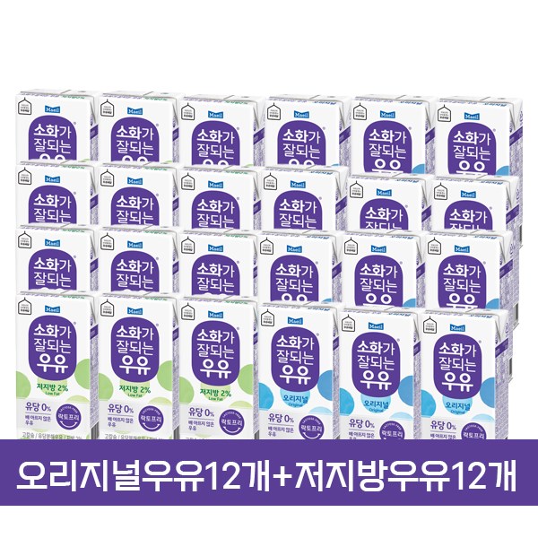 매일유업 소화가 잘되는 우유 190mL 24개/오리지널12팩+저지방12팩/무배 25,600원