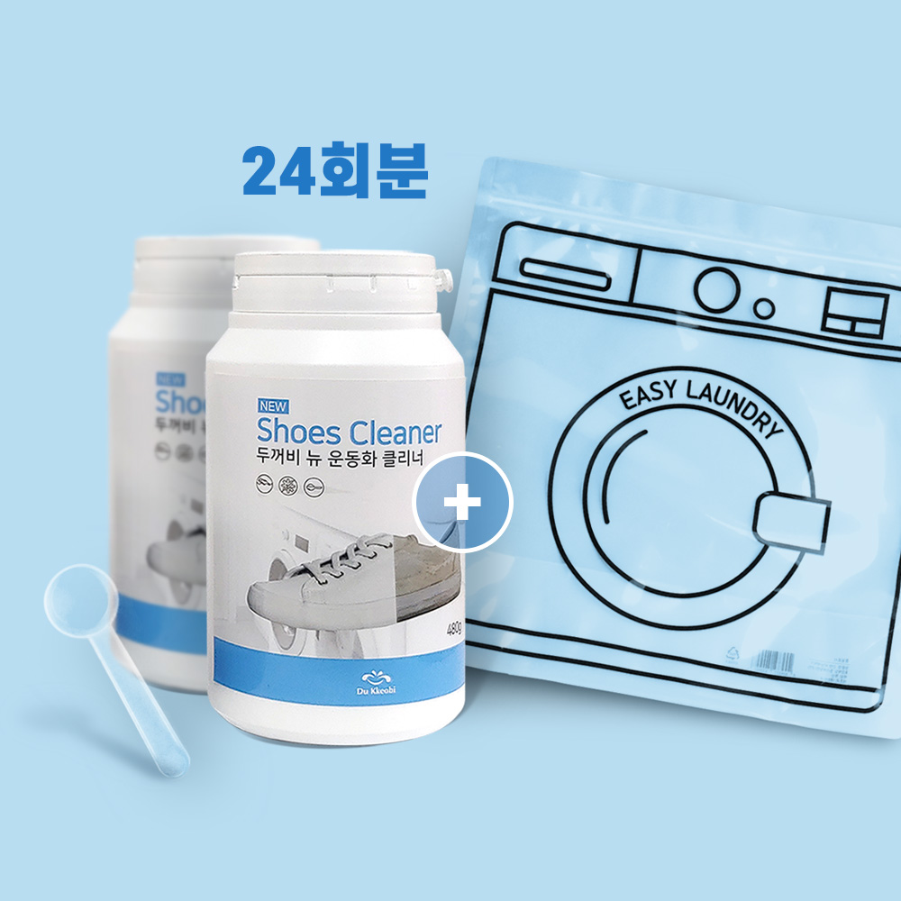 두꺼비 뉴 운동화크리너 세탁세제(비닐세탁기+24회 세탁 가능) 20,770원