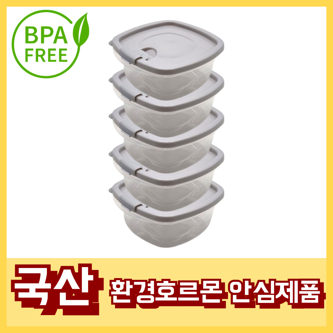 네추럴N 국산 집밥 전자렌지용기 350ml 내열밀폐용기 반찬통 냉동밥보관용기 이유식용기 9,900원