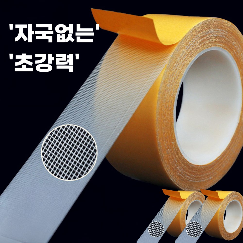 드라마벨류 자국없는 초강력 착붙 양면 테이프 3cm x 5m 8,300원