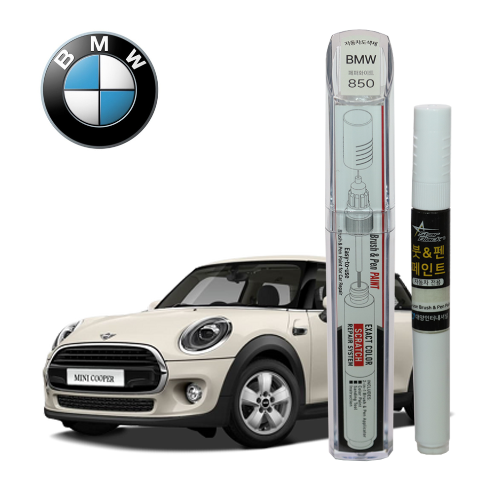 BMW 붓펜 페인트 자동차 도색용 850(화이트) 페퍼화이트, 페퍼화이트, 1개 13,000원