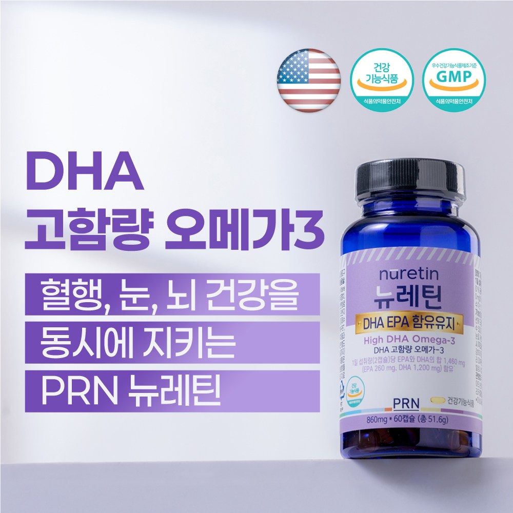 PRN 뉴레틴 알티지 오메가3 국내 최대 DHA 고함량 1200mg 함유, 1개, 60정 91,000원