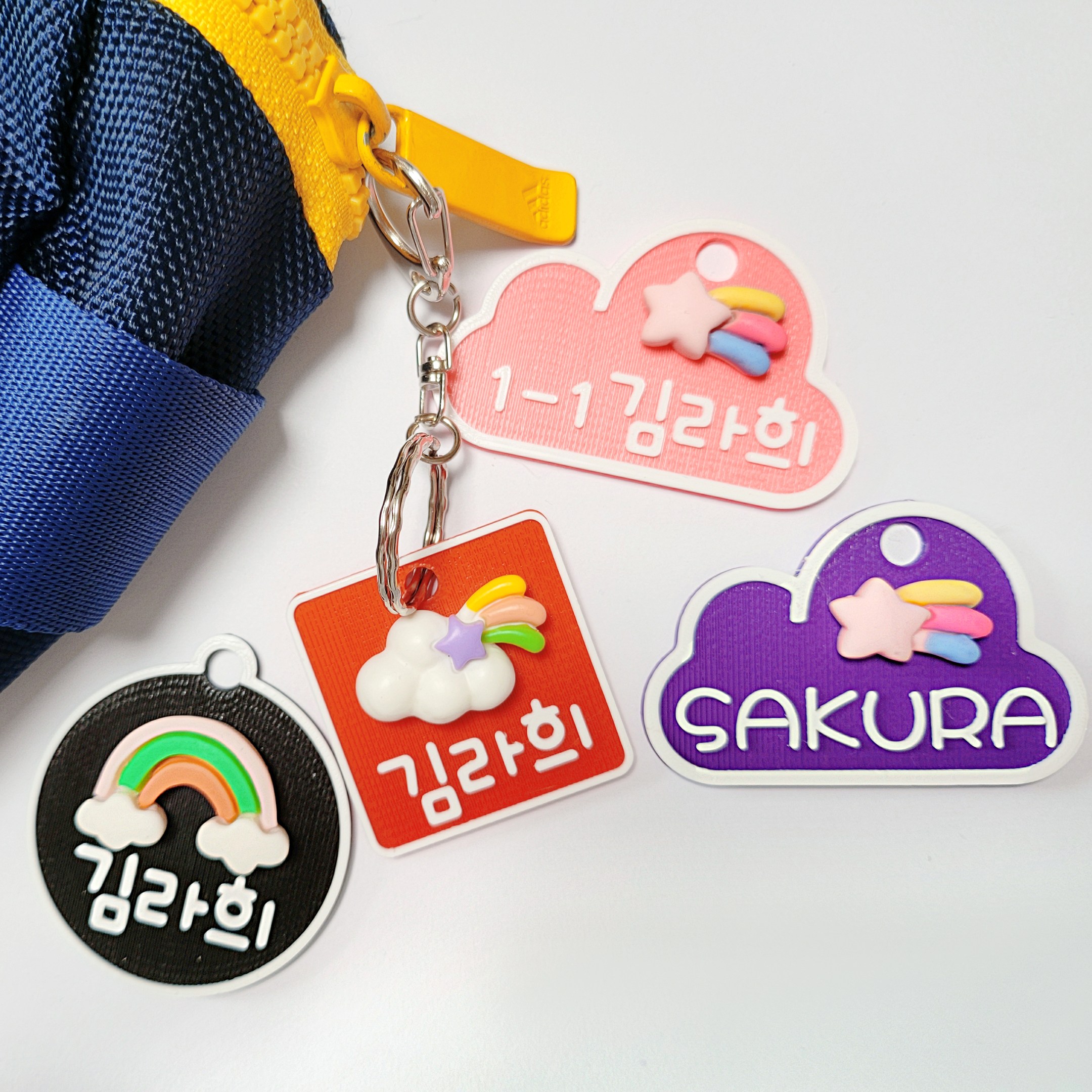 어린이집 유치원 네임 키링  이름표  학원 가방  이름표  생일 답례품  네임택 키링 5,500원