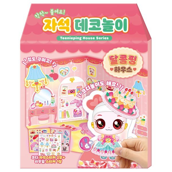 새콤달콤 캐치 티니핑 시즌4 달콤핑 자석 데코놀이: 달콤핑 하우스 10,400원