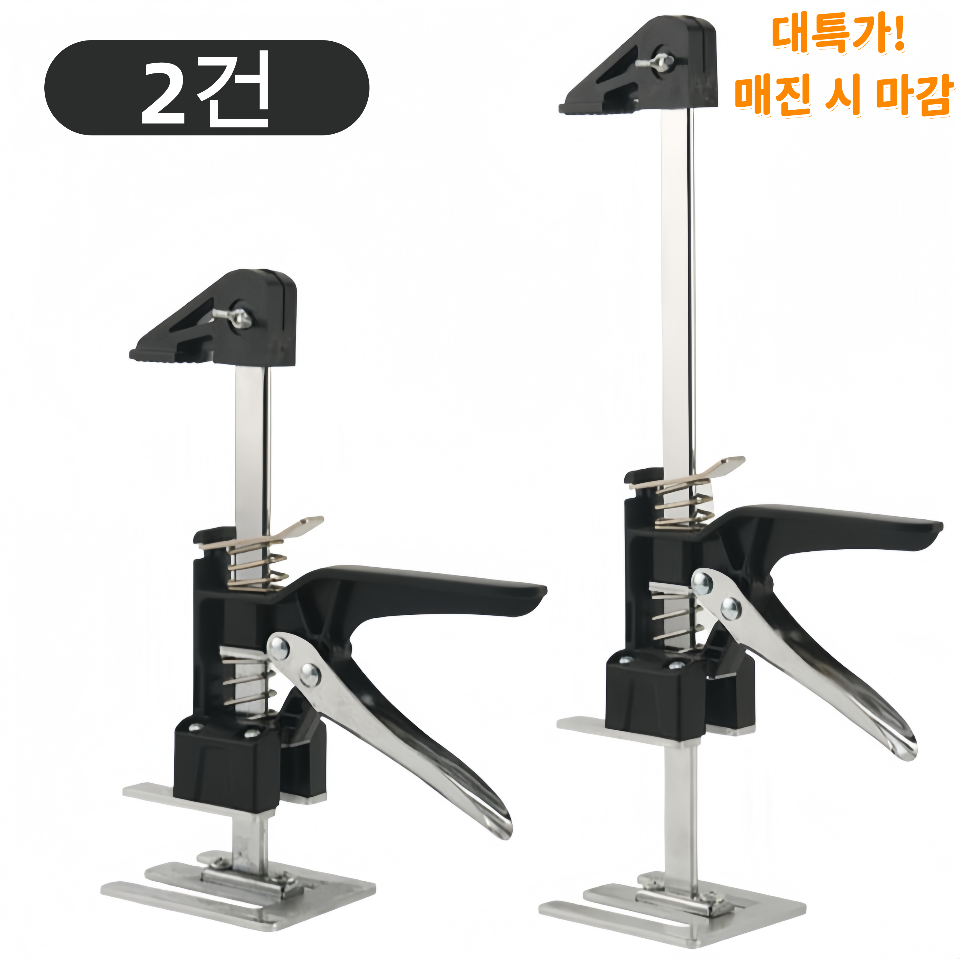 GAPINO 툴스터치 타일리프트 핸드자키 바이킹 암 클램프 32,800원