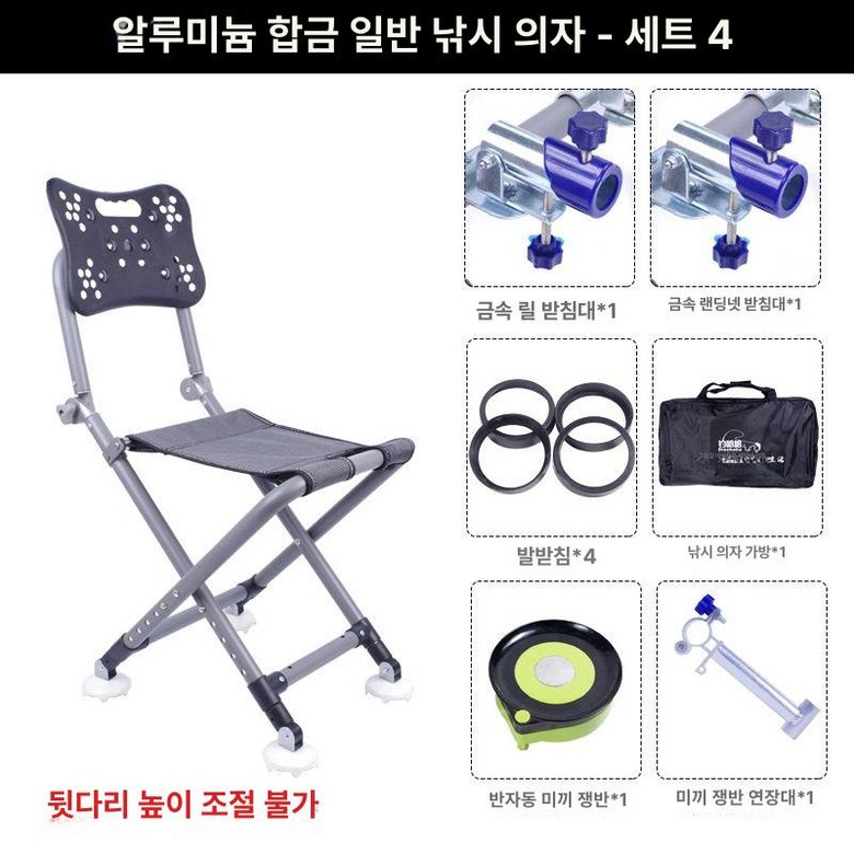 접이식 낚시의자 경량 소좌대 간이의자 민물낚시 좌대용품 55,000원