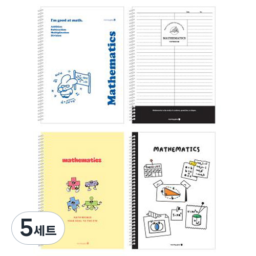 모닝글로리 중고등 스프링 수학 4종 세트 25,000원