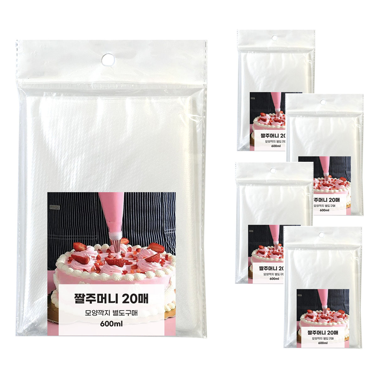 퀸스리빙 짤주머니 600ml 20p 9,200원