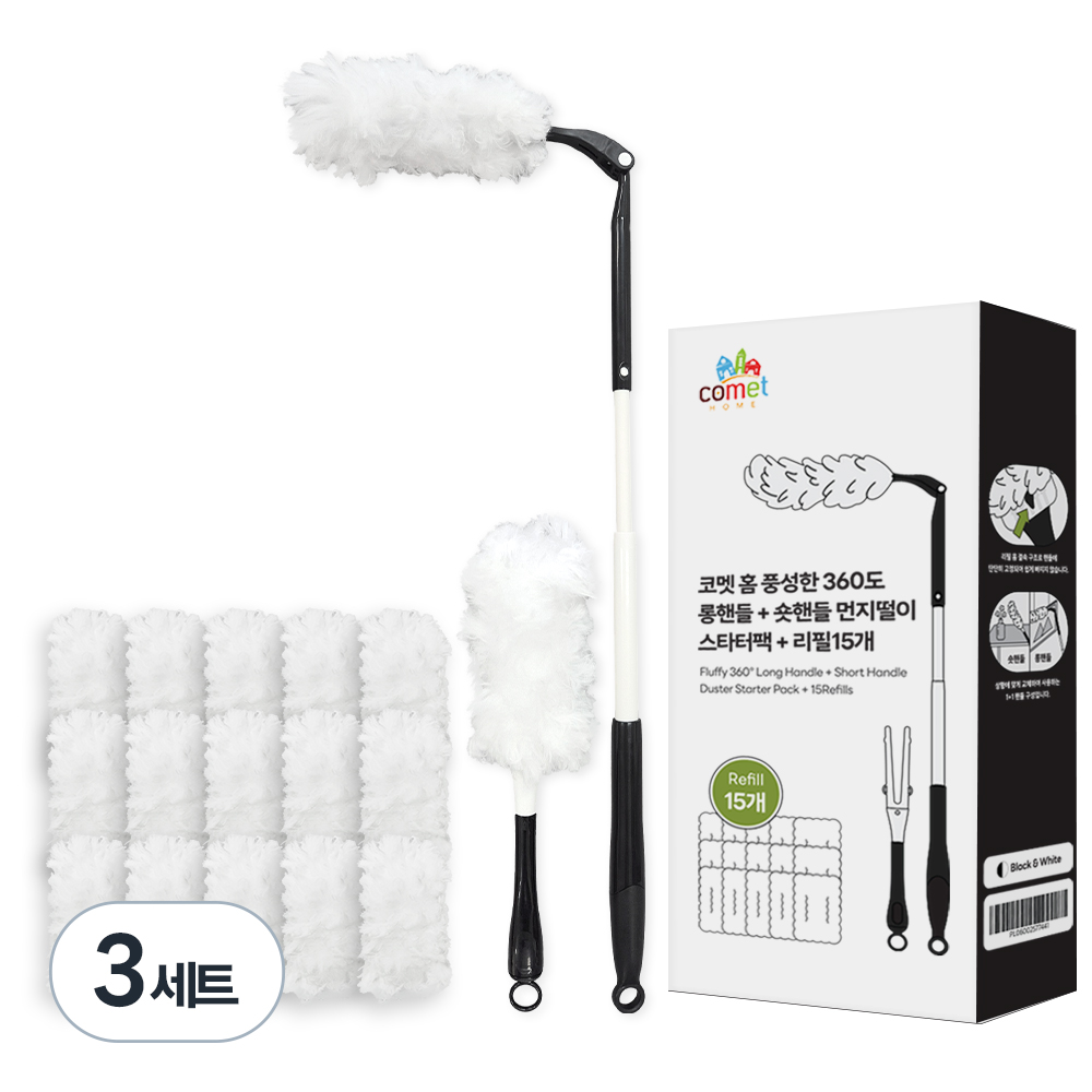 코멧 홈 풍성한 360도 롱핸들 +숏핸들 먼지떨이 스타터팩 +리필 15개 34,170원