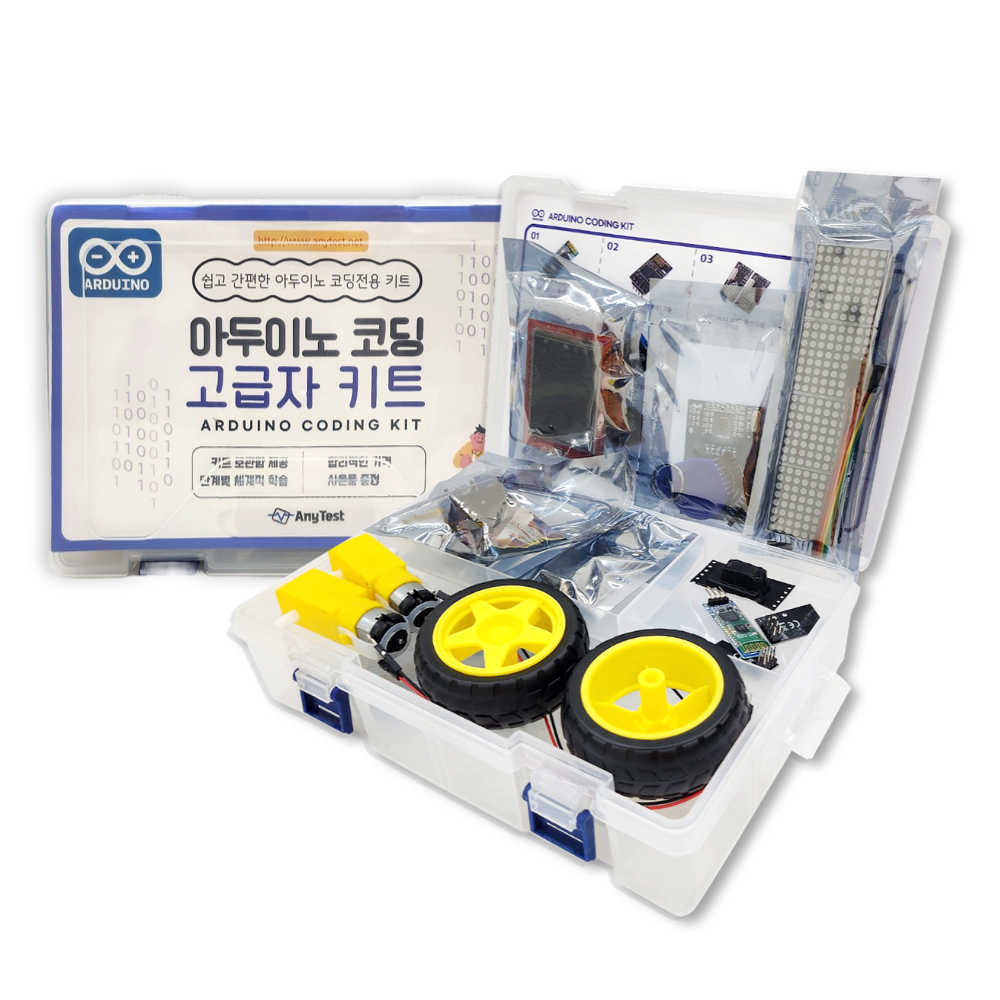아두이노키트 ARDUINO Uno R3 코딩키트 아두이노 모든것 23,800원