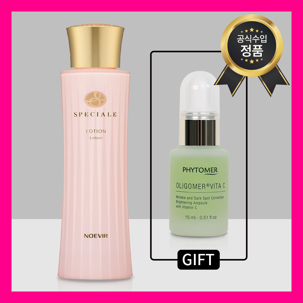 노에비아 스페치알레 로션 SP 200ml, 피토메르 비타C 15ml 증정, 1개, 200ml 475,000원