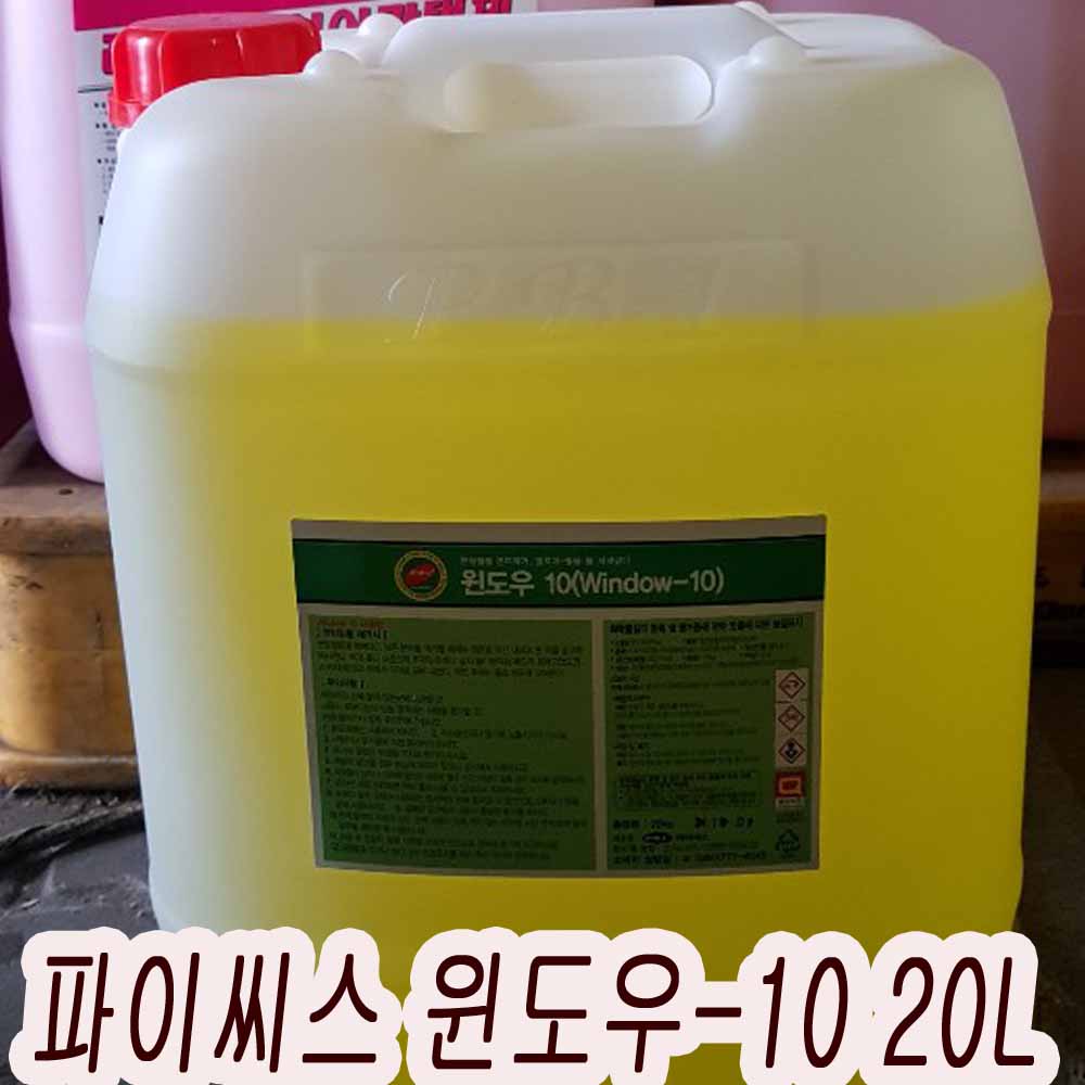 파이씨스 윈도우-10 20L, 1개, 20L 47,000원