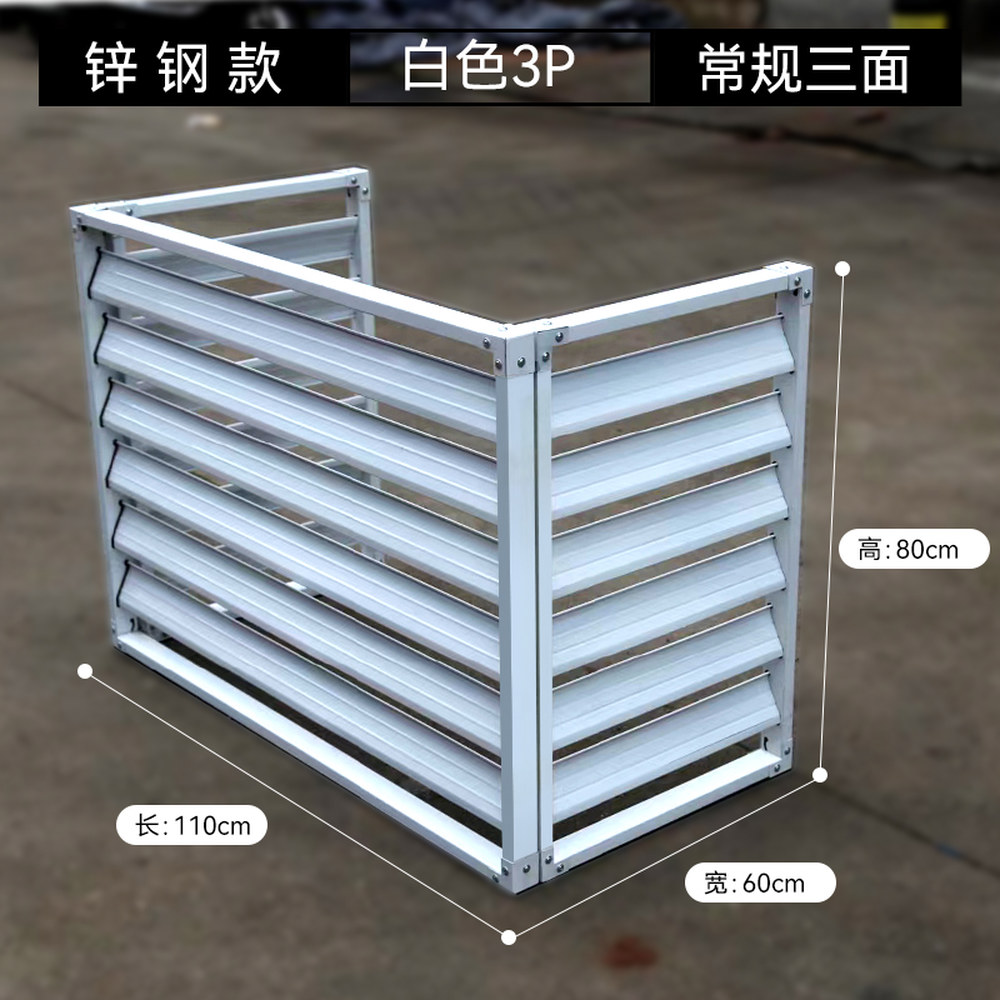 에어컨 실외기 커버 과열 덮개 루버탑 알루미늄합금 그늘막 후드 나무 95cm 야외 높이 52,400원