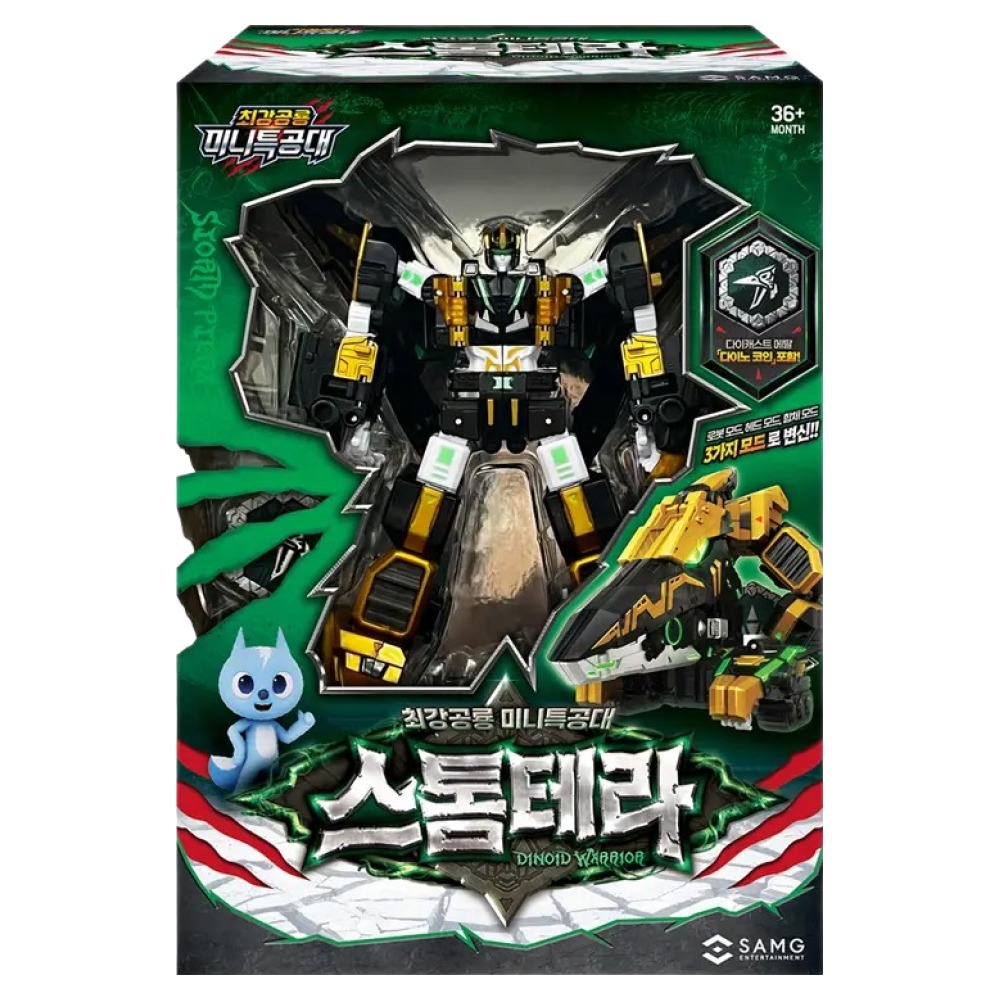 미니특공대 시즌7 최강공룡 스톰테라 로봇 36,410원