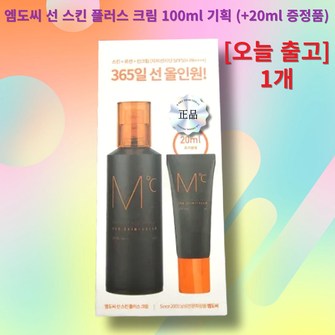 엠도씨 선 스킨 플러스 크림 100 ml (+20 ml 추가 증정) 39,900원