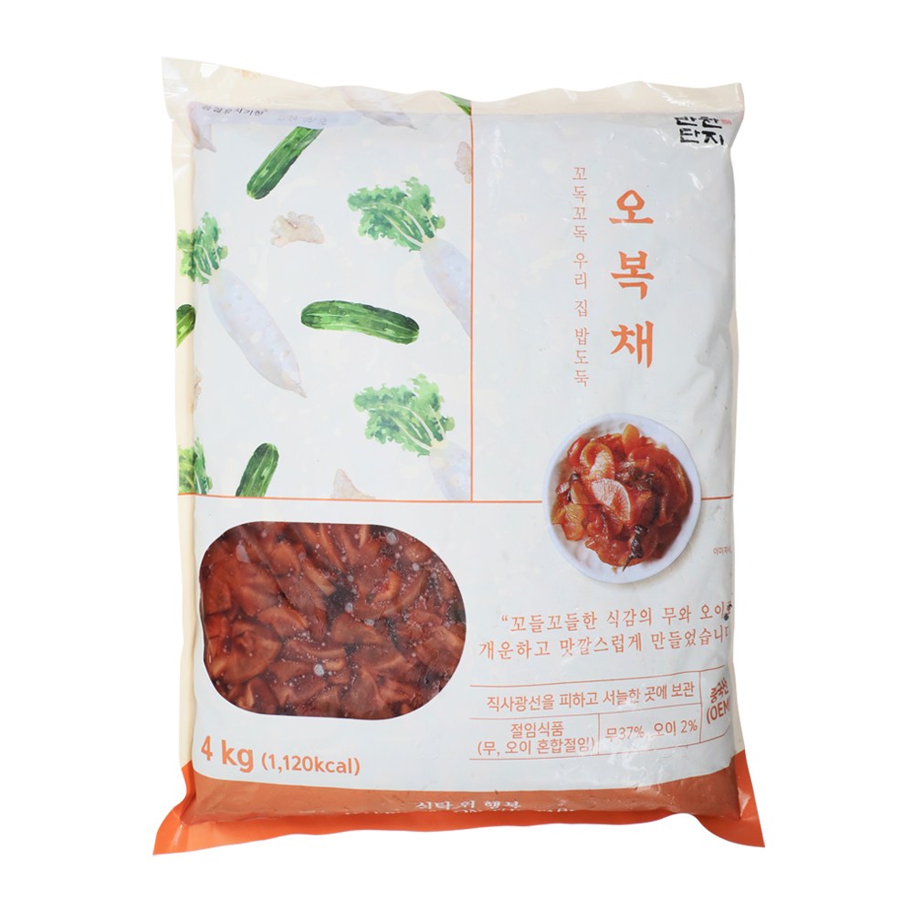 반찬단지 오복채 4kg, 4kg, 2개 26,000원