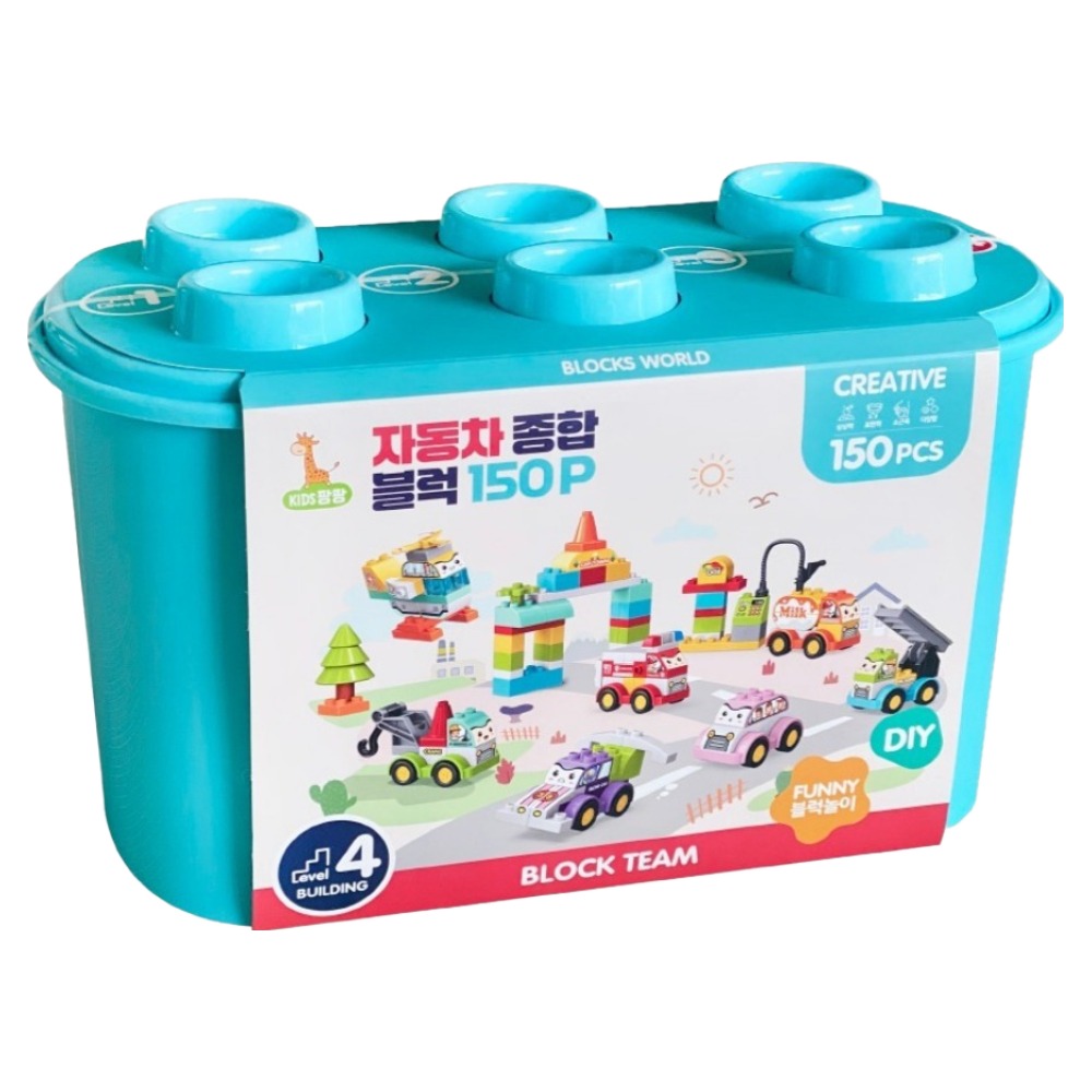 키즈팡팡 자동차종합블럭 150p 32,900원