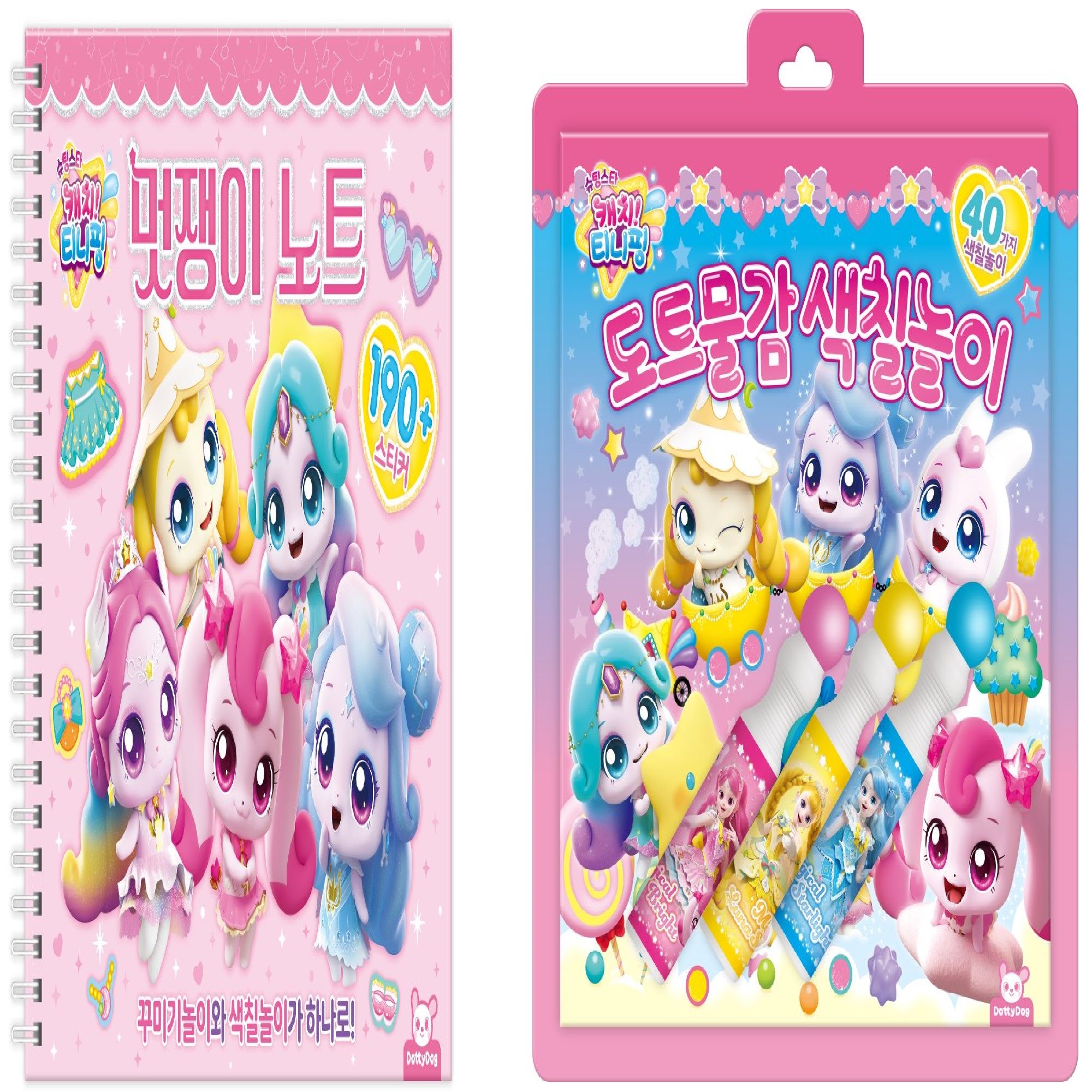 [NEW]슈팅스타티니핑_멋쟁이노트+티니핑_도트물감색칠놀이(세트구성), 2개세트 25,900원