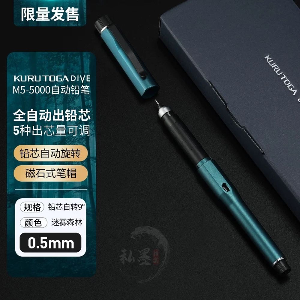 쿠루토가 다이브 년 퍼플 어비스 신형 컬러 유니 샤프 M55000 / 오 / 오렌지 / 그 157,400원