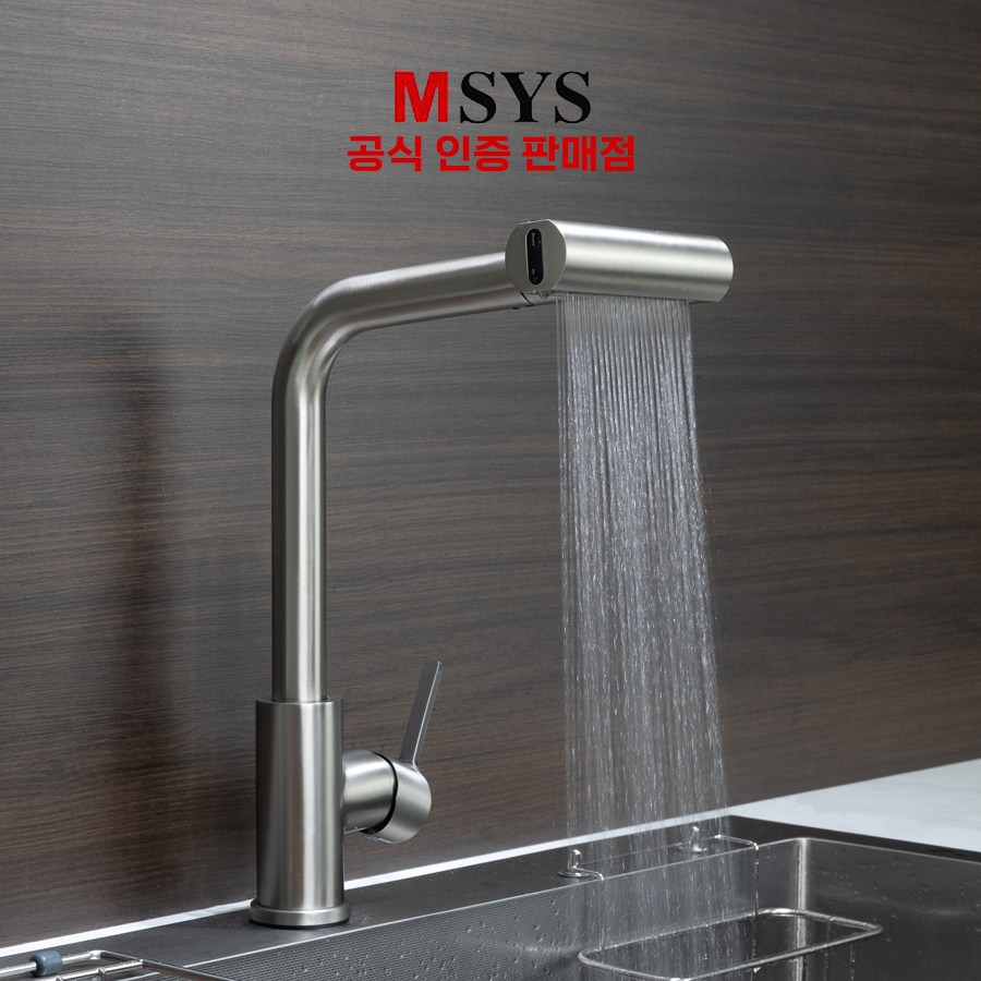 [전국설치] 한샘 MSYS 폭포수전 스테인리스 수전 JF-360S 싱크 주방수전 4way 폭포 입수전 68,000원