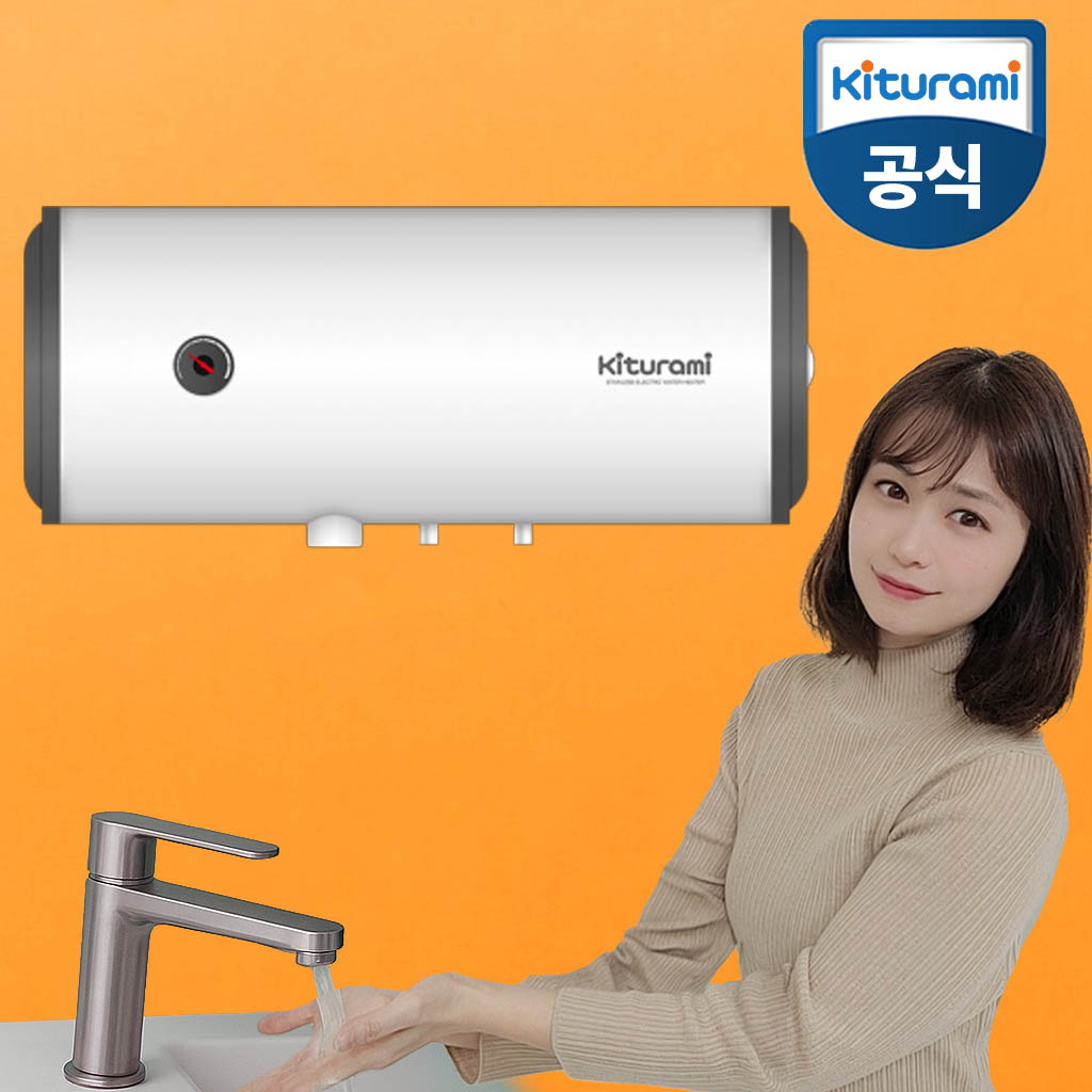 귀뚜라미 스텐 전기온수기 가로형 벽걸이 50리터 W-50H, W-50H 184,140원