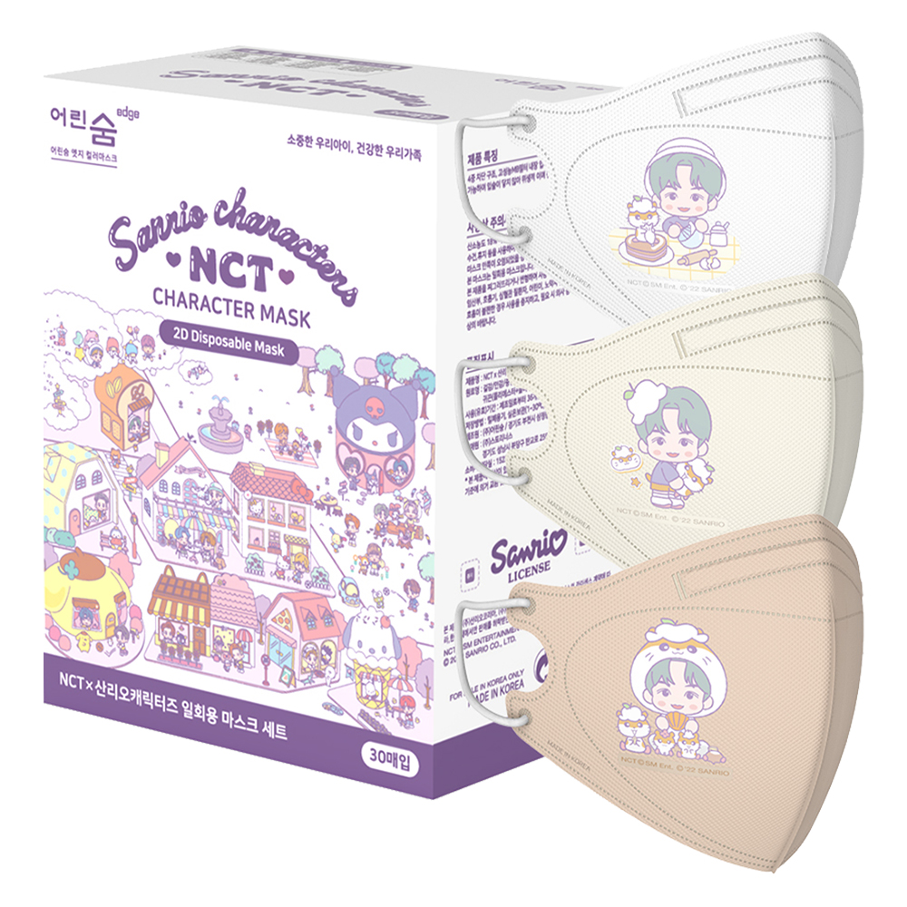 어린숨 엣지 NCT 산리오 마스크 3종 x 10p 세트 성인용 대형 쇼타로 코로코로쿠리링 27,500원