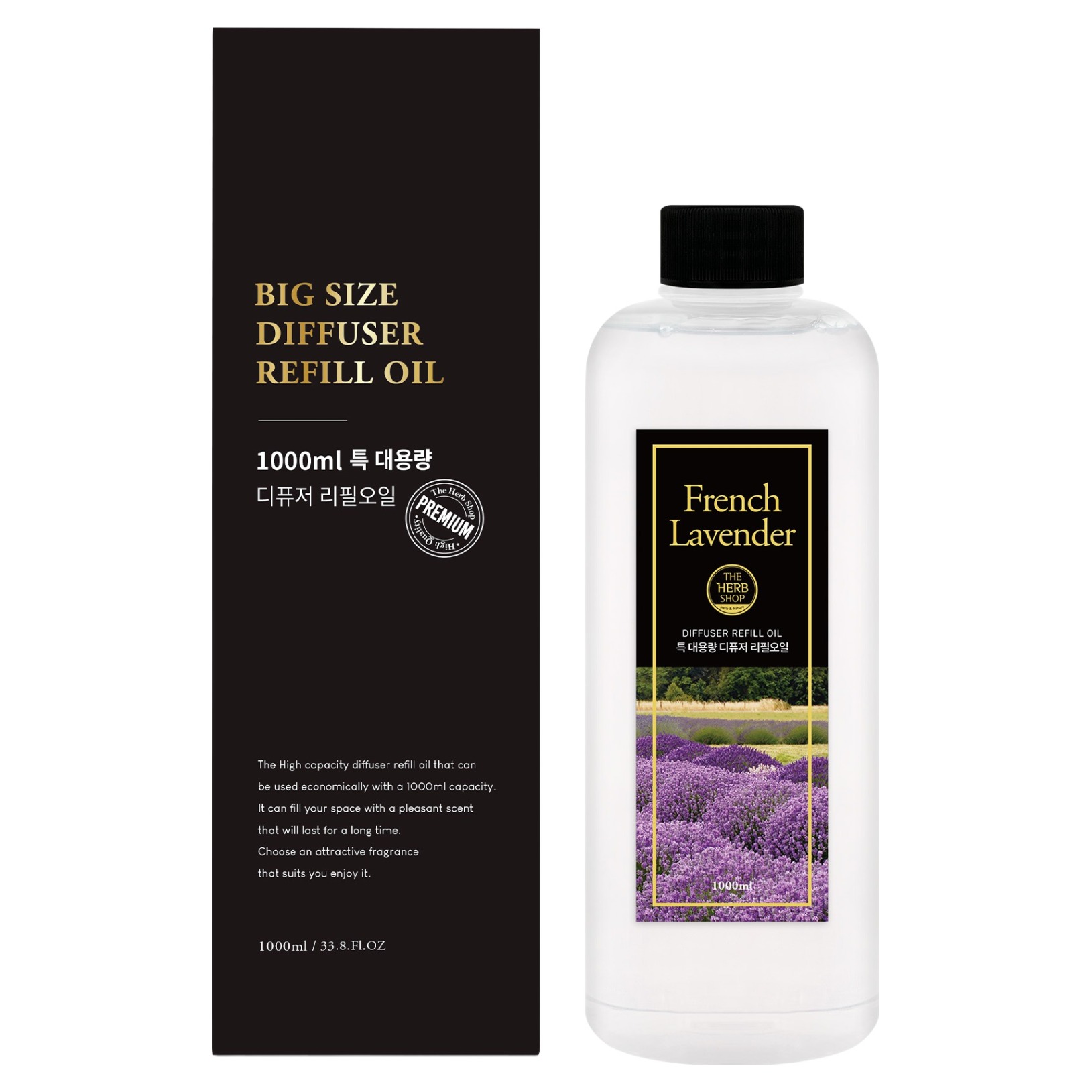 더허브샵 리필 오일 25,000원