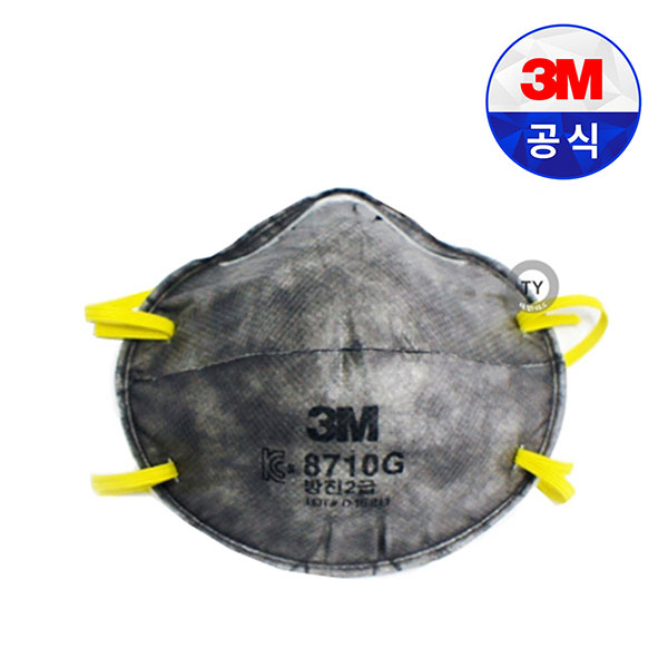3M 마스크 8710G 2급 방진마스크 분진/미스트 회색 1박스 20개입, 1개, 그레이 12,890원