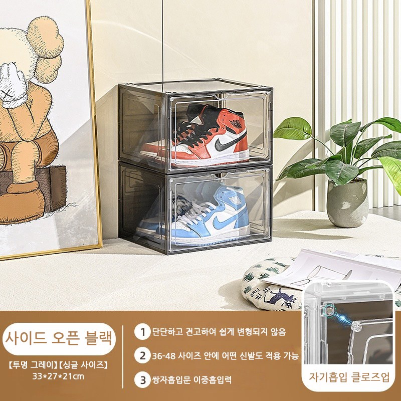 LOVFIR  신발 박스 투명 축구화 수납 박스 자기 흡인문 수납 박스 블록식 연결 신발장 8,000원