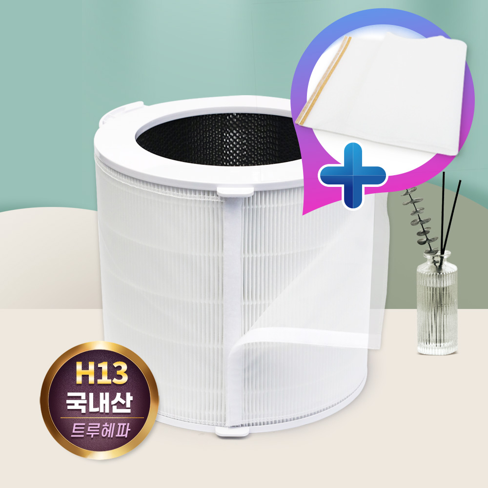[필터왕국] 쿠쿠공기청정기필터 인스퓨어 AC-25W20FHI 국내산 프리미엄, 단품, 1개 46,900원